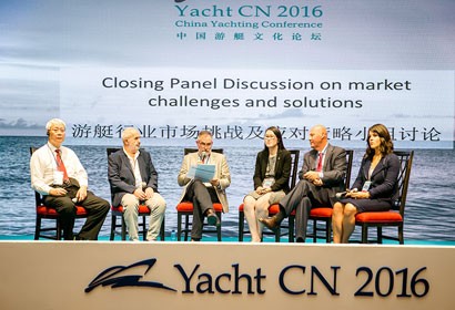 Yacht CN 2016中國(country)遊艇文化論壇